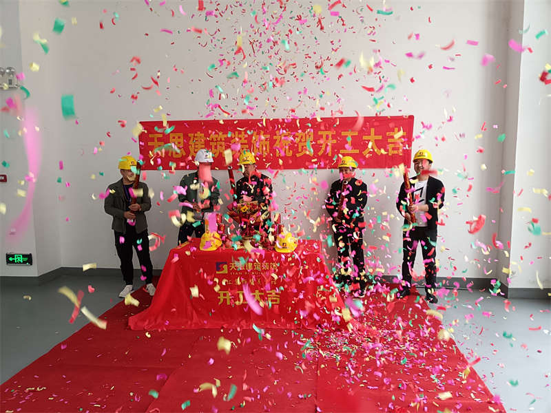<a href=//hrbquansen.cn/gccf/ target=_blank class=infotextkey>合肥厂房装修</a>