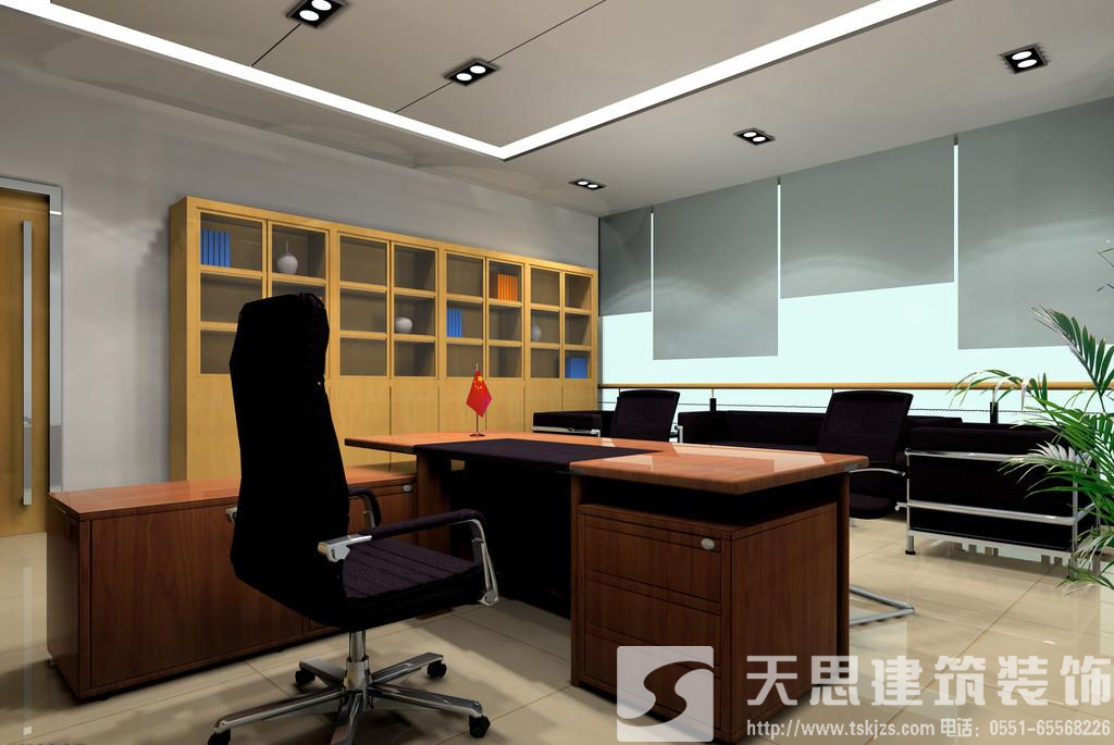 <a href=//hrbquansen.cn/bgs/ target=_blank class=infotextkey>合肥写字楼装修</a>设计 节约电能低碳环保