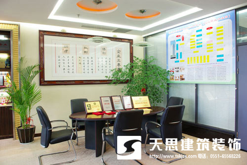 办公室装修设计展现靠谱外围星空导航魅力