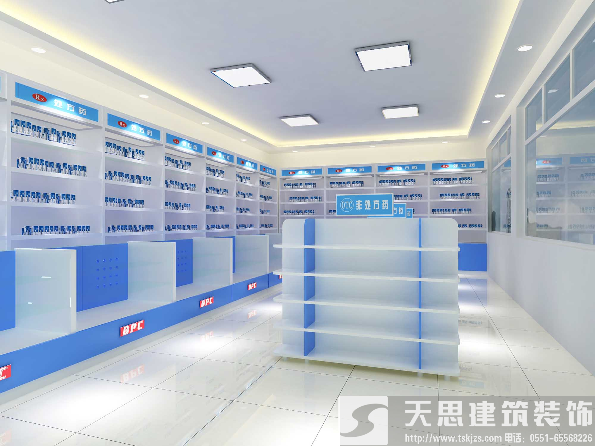 <a href=//hrbquansen.cn/anli/ target=_blank class=infotextkey>合肥工装</a>给你最好的药店装潢体验