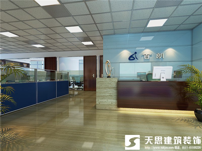 <a href=//hrbquansen.cn/ target=_blank class=infotextkey>合肥办公室装修</a>