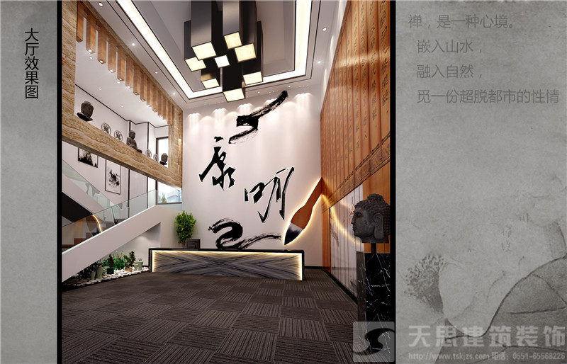 <a href=//hrbquansen.cn/ target=_blank class=infotextkey>合肥办公室装修</a>效果图