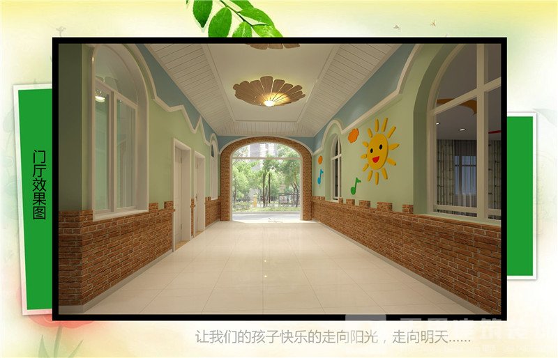 <a href=//hrbquansen.cn/youeryuan/ target=_blank class=infotextkey>合肥幼儿园设计</a>
