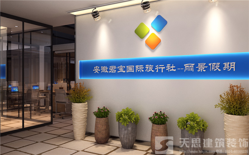 <a href=//hrbquansen.cn/ target=_blank class=infotextkey>合肥办公室装修</a>