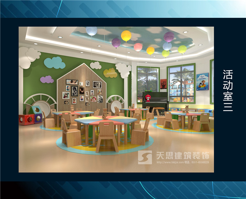 <a href=//hrbquansen.cn/youeryuan/ target=_blank class=infotextkey>合肥幼儿园装修</a>