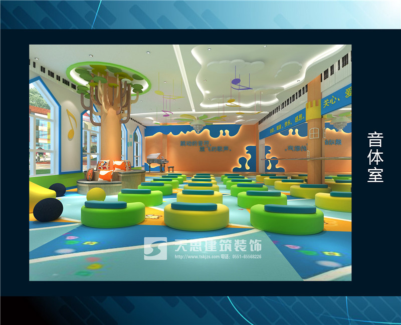 <a href=//hrbquansen.cn/youeryuan/ target=_blank class=infotextkey>合肥幼儿园装修</a>