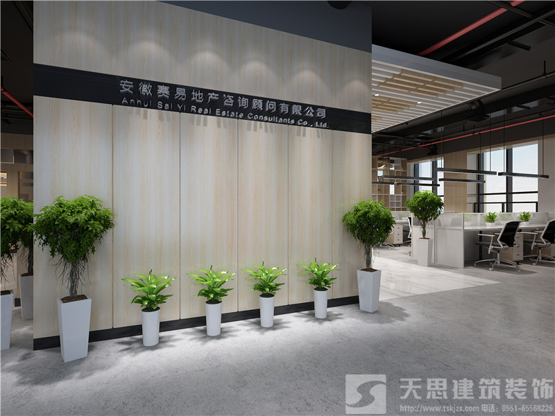 <a href=//hrbquansen.cn/bangonganli/ target=_blank class=infotextkey>合肥办公室设计</a>