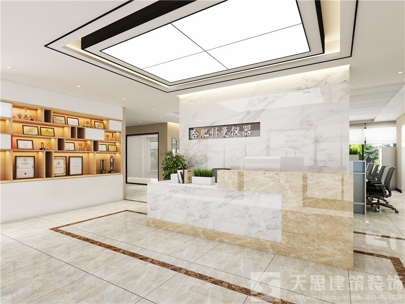 <a href=//hrbquansen.cn/ target=_blank class=infotextkey>合肥办公室装修</a>公司