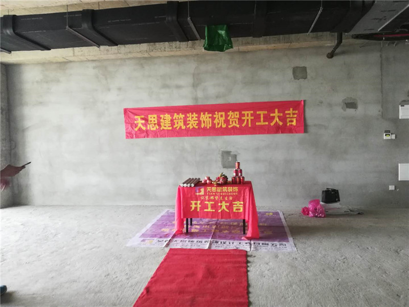 <a href=//hrbquansen.cn/ target=_blank class=infotextkey>合肥办公室装修</a>公司哪家好