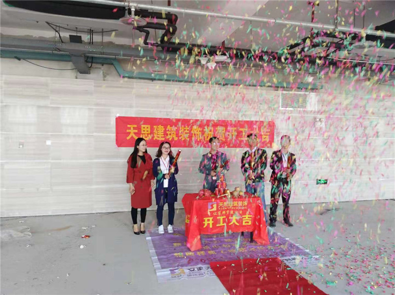 <a href=//hrbquansen.cn/ target=_blank class=infotextkey>合肥办公室装修</a>公司